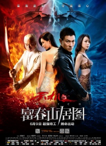 成人电影拍摄